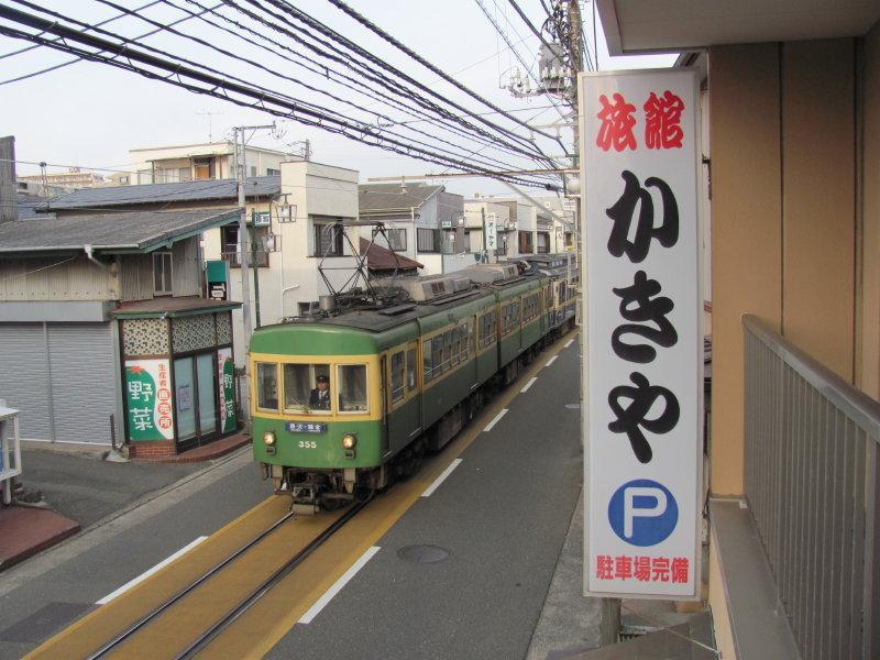 Kakiya Ryokan Kamakura Exterior foto